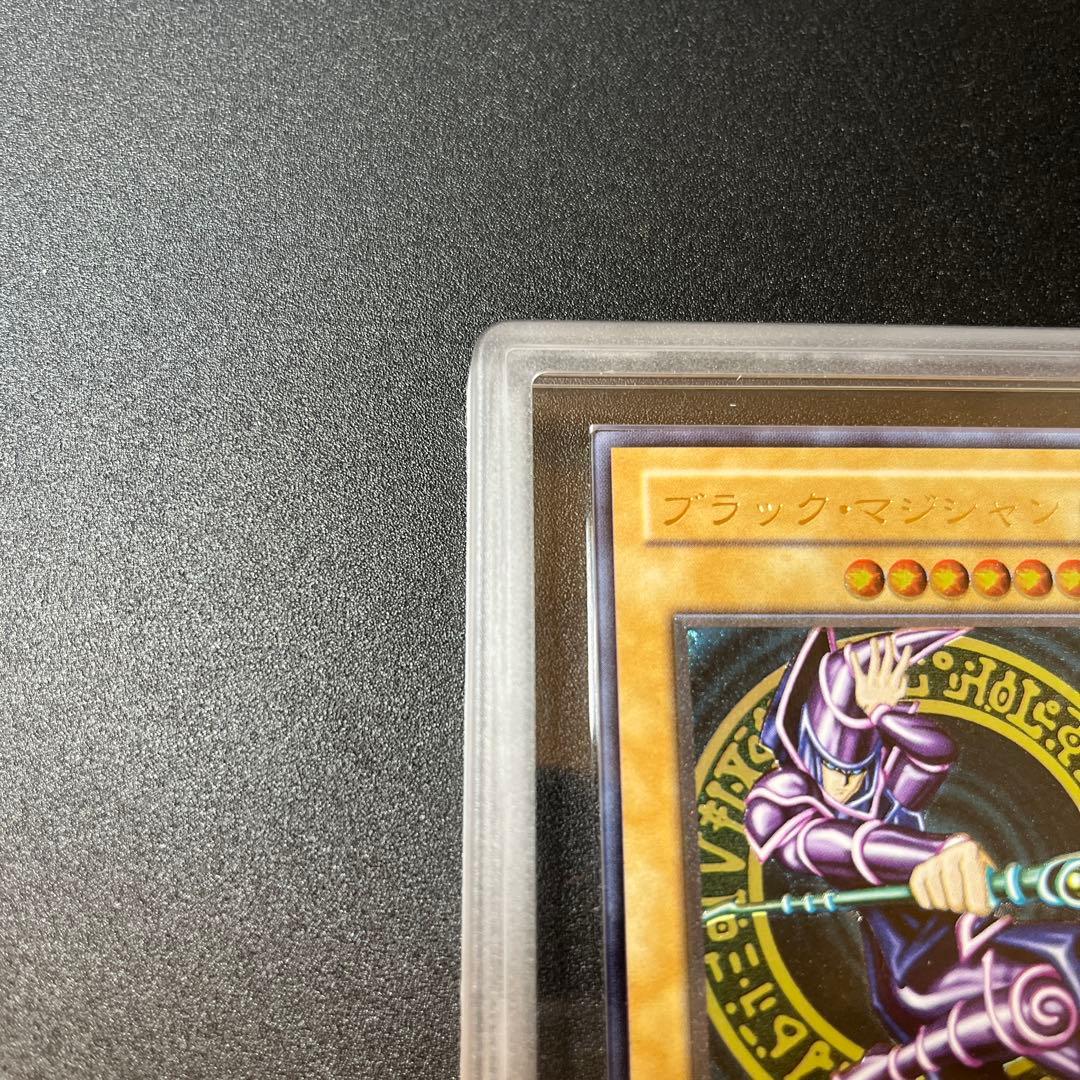 ブラック・マジシャン レリーフARS9