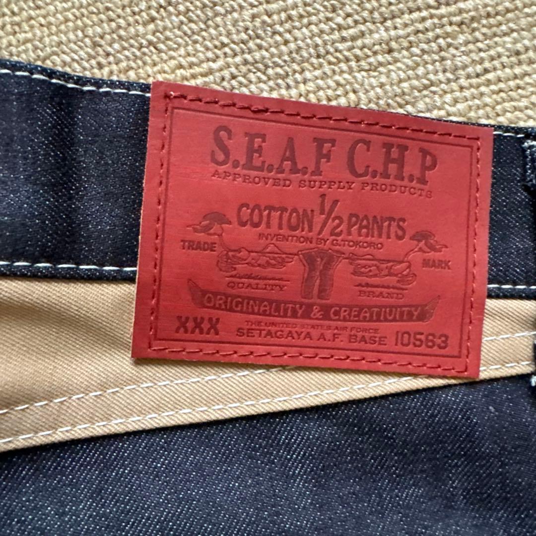 世田谷ベース正式装備 コットンハーフパンツ