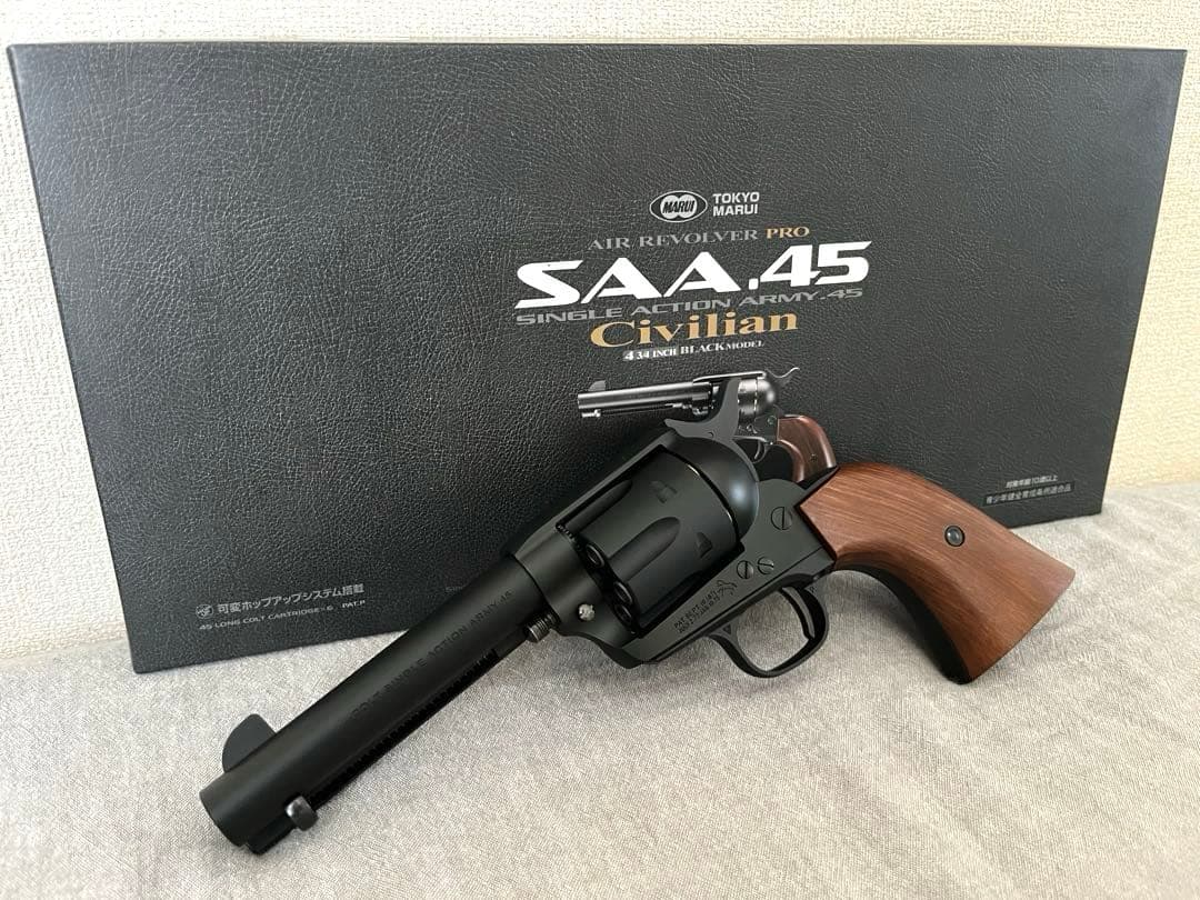 東京マルイ　エアリボルバープロ SAA.45 アーティラリー エアリボルバー