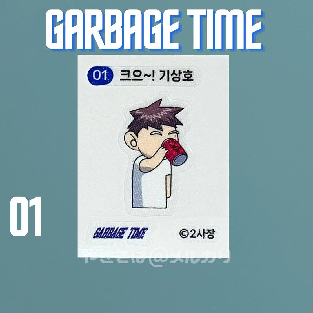 ガベージタイム ステッカー シール 韓国 まとめ売り