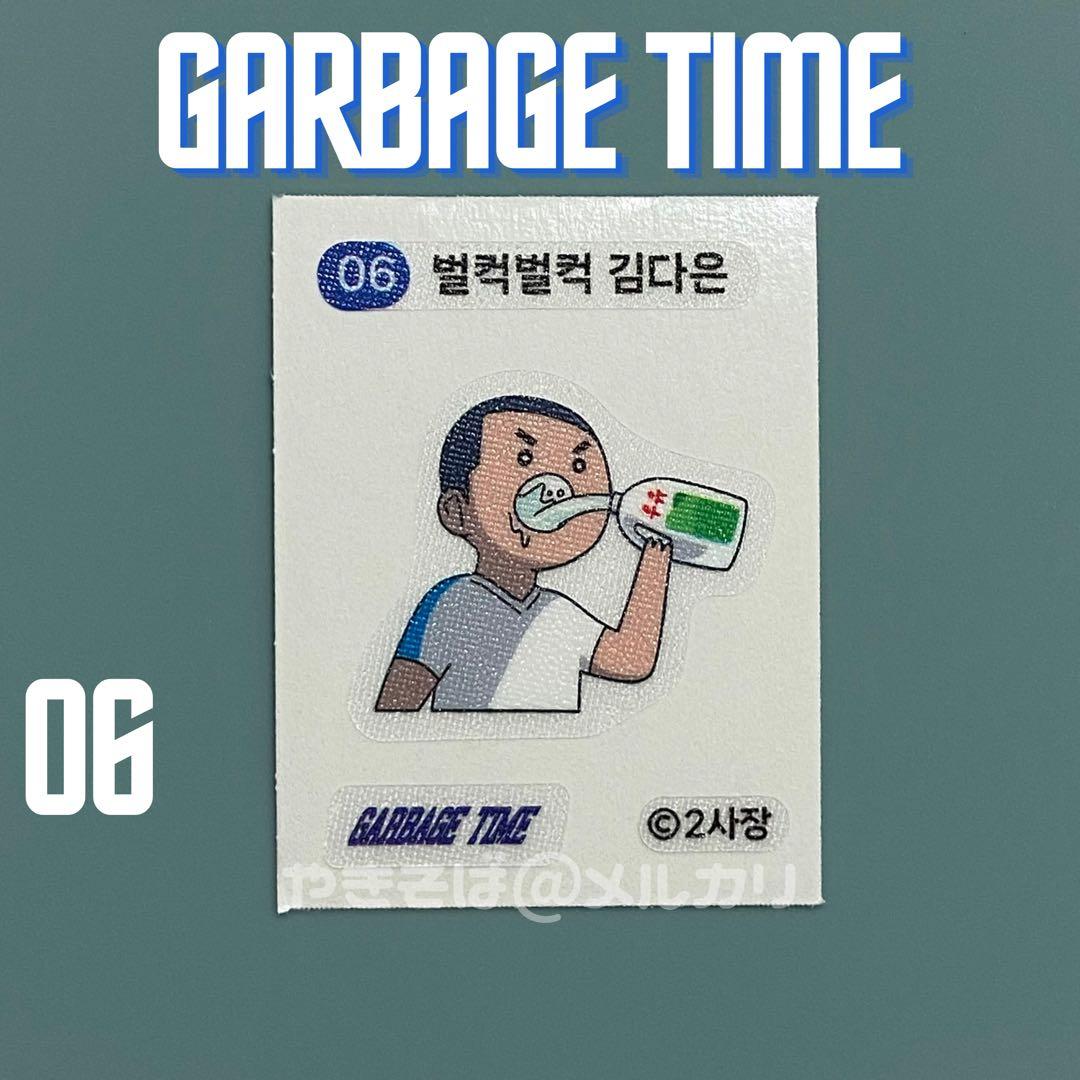 ガベージタイム ステッカー シール 韓国 まとめ売り