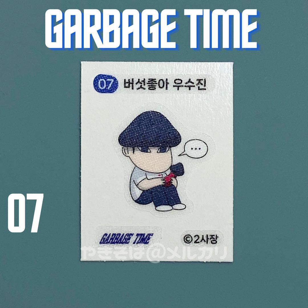 ガベージタイム ステッカー シール 韓国 まとめ売り