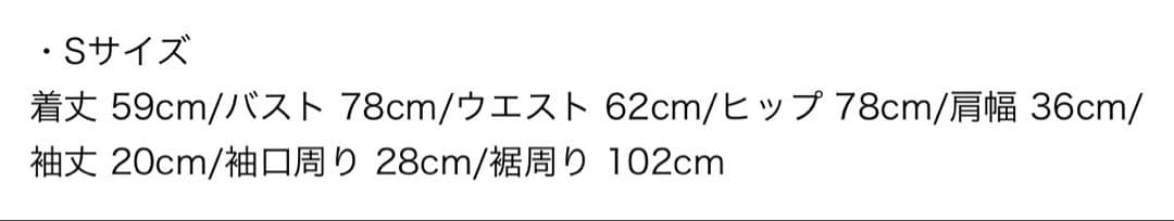 jewels ホワイト ミニドレス