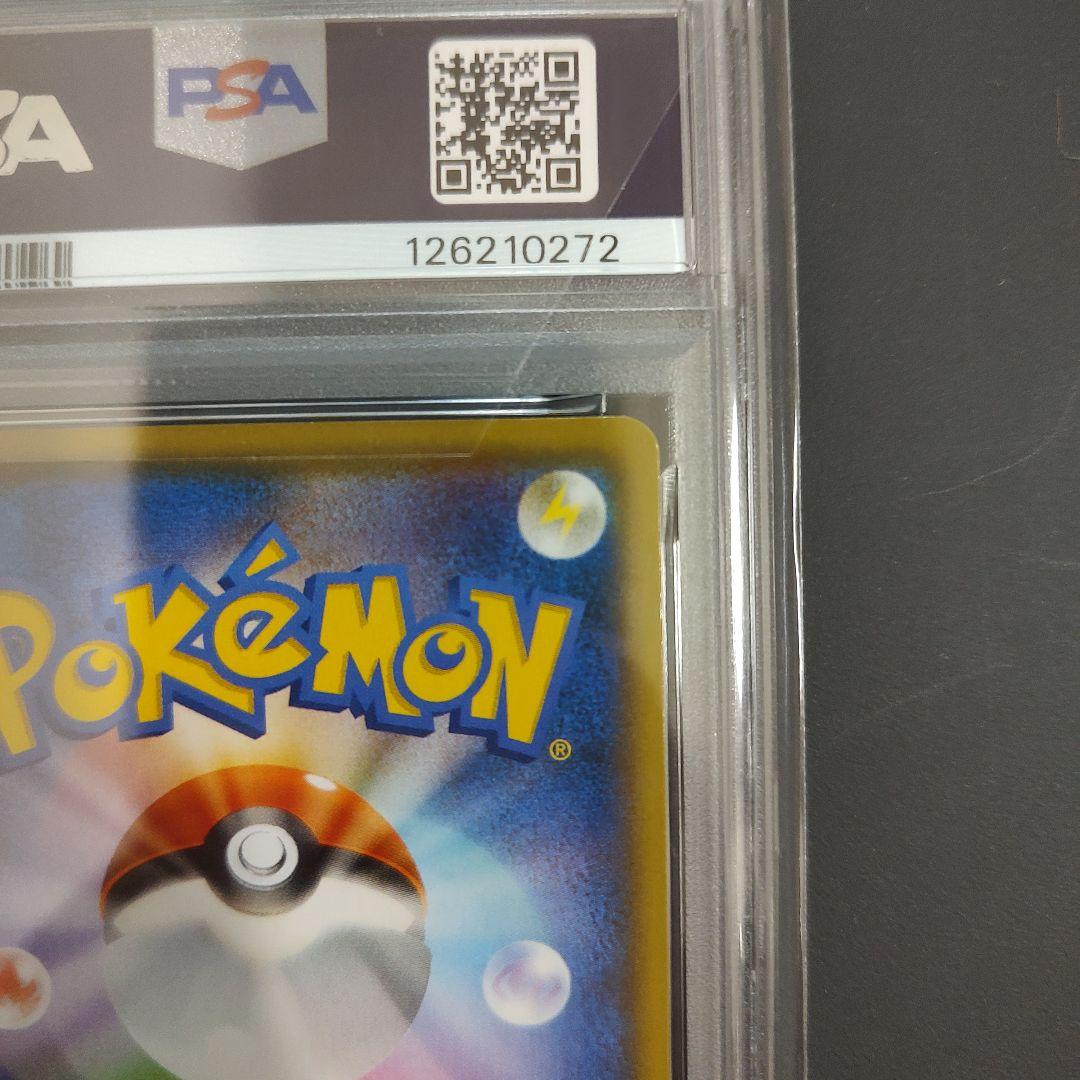 最安値 ミュウ VMAX HR フュージョンアーツ PSA10