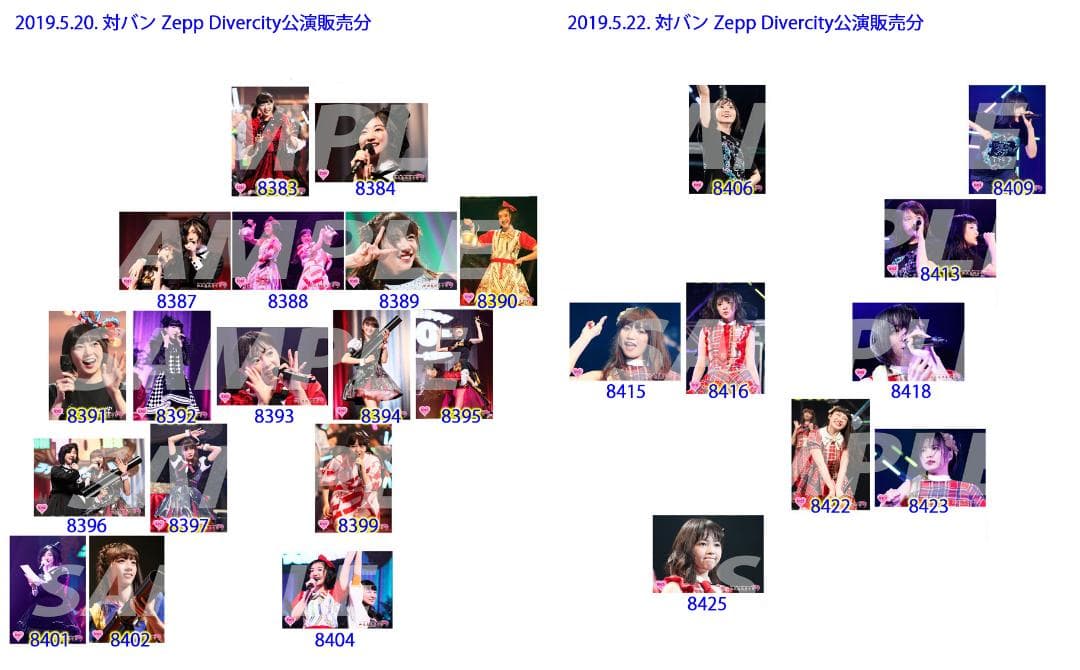 私立恵比寿中学（エビ中） 公式生写真　8141〜8524　バラ売り可