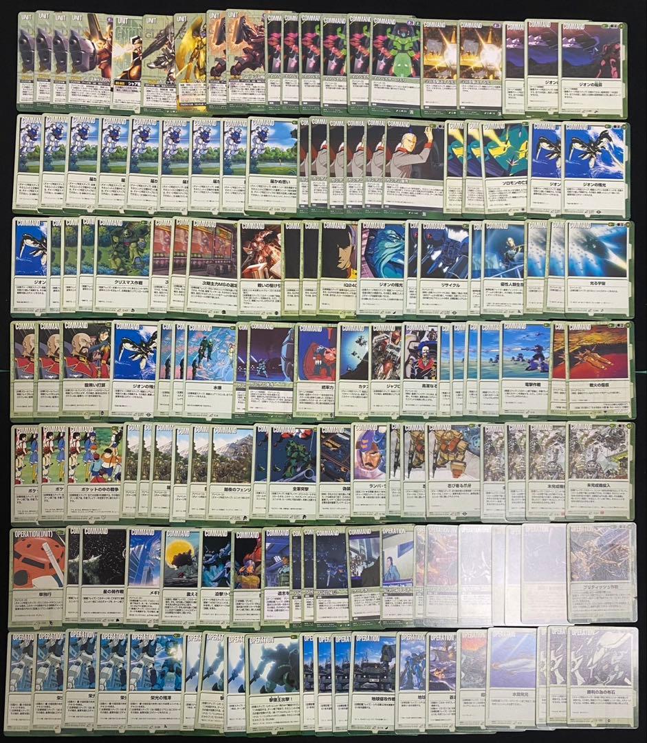 ガンダムウォーカード 緑まとめ売り⑩約3100枚 十字勲章など