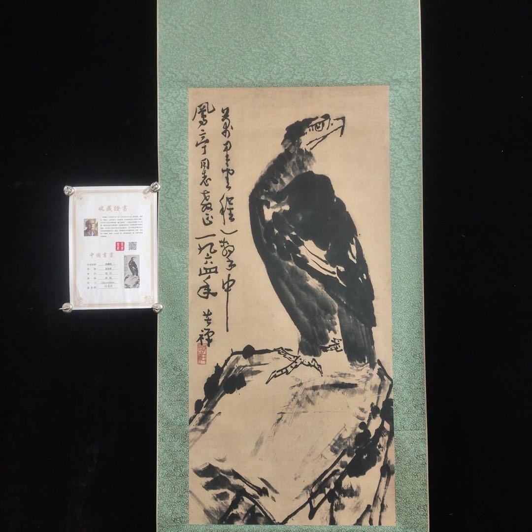 中国絵画 掛け軸 鷹図 水墨画 アート 壁掛け 書画 インテリア 装飾 中堂