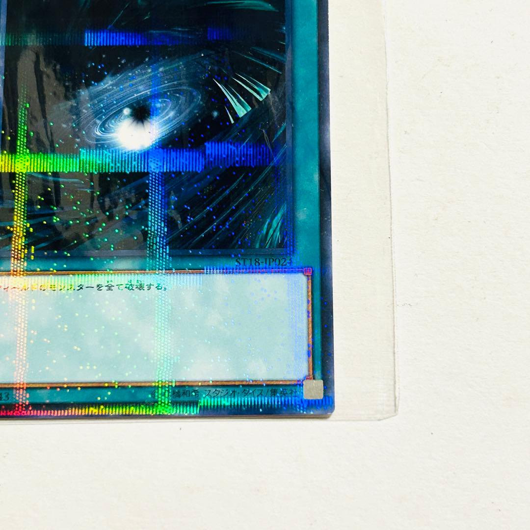 【フォロワー限定企画】遊戯王 OCG カード 3枚セット