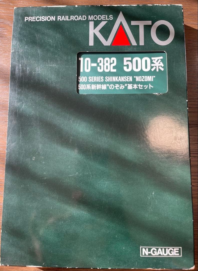 KATO 500系新幹線「のぞみ」基本セット Nゲージ