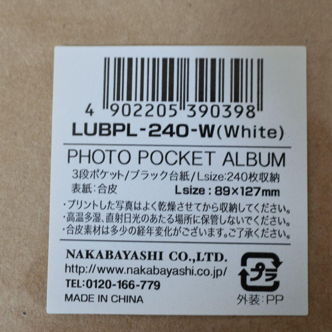 【激レア・新品】ナカバヤシ Lusso regalo アルバム 3色セット 廃盤