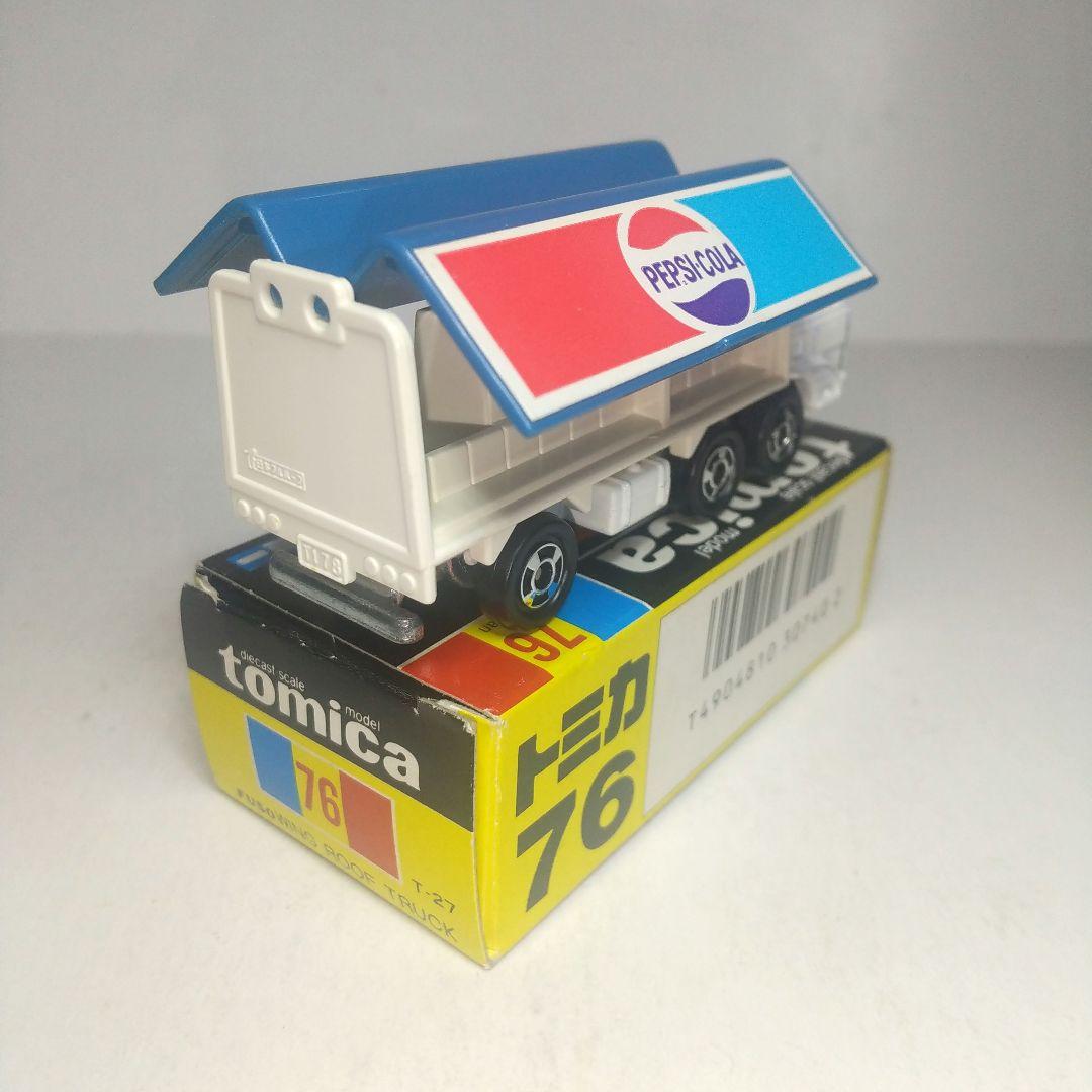 (3729)トミカ 黒箱 日本製 ふそう ウイング ルーフ トラック