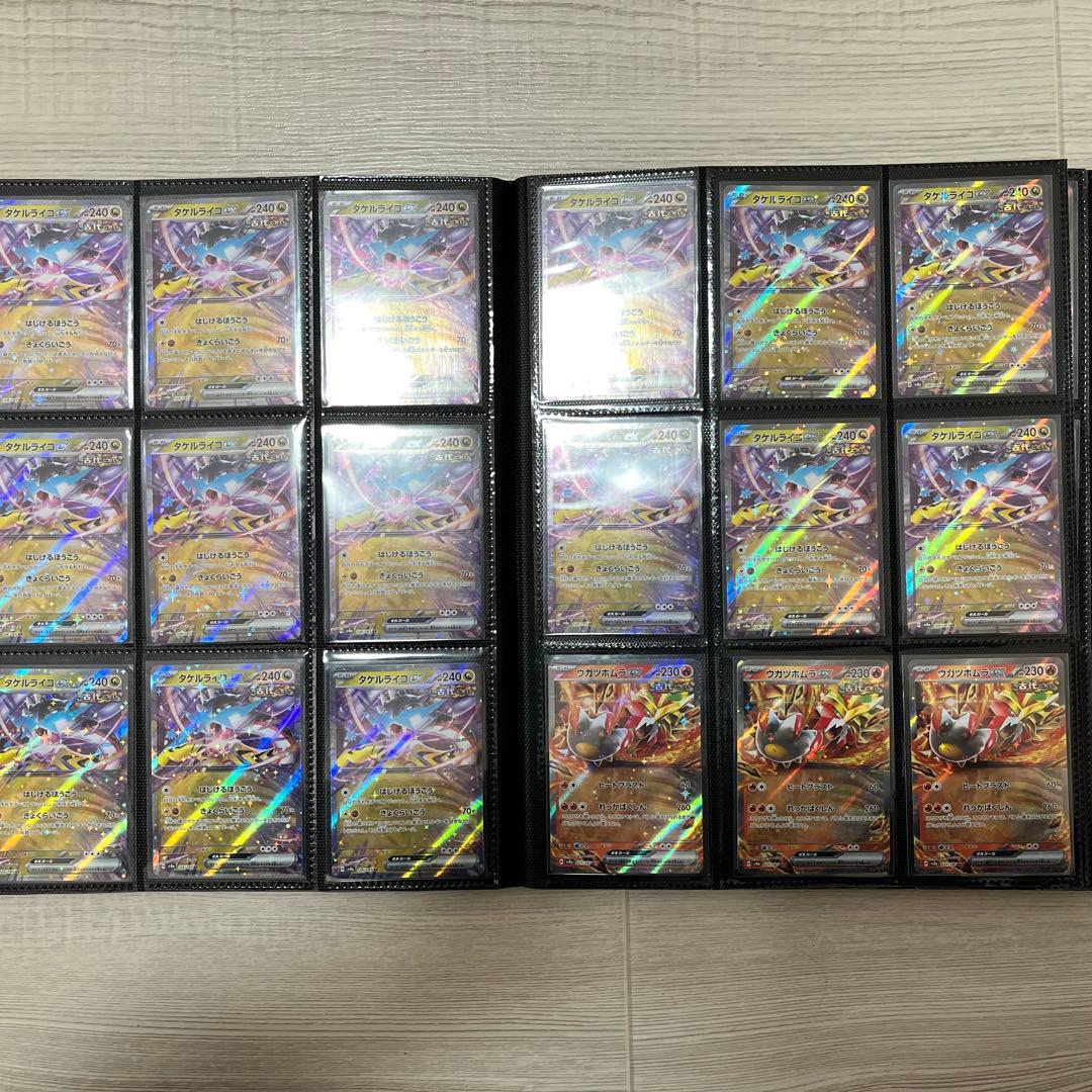 ポケモンカード まとめ SR SSR等　340枚以上 ポケカ