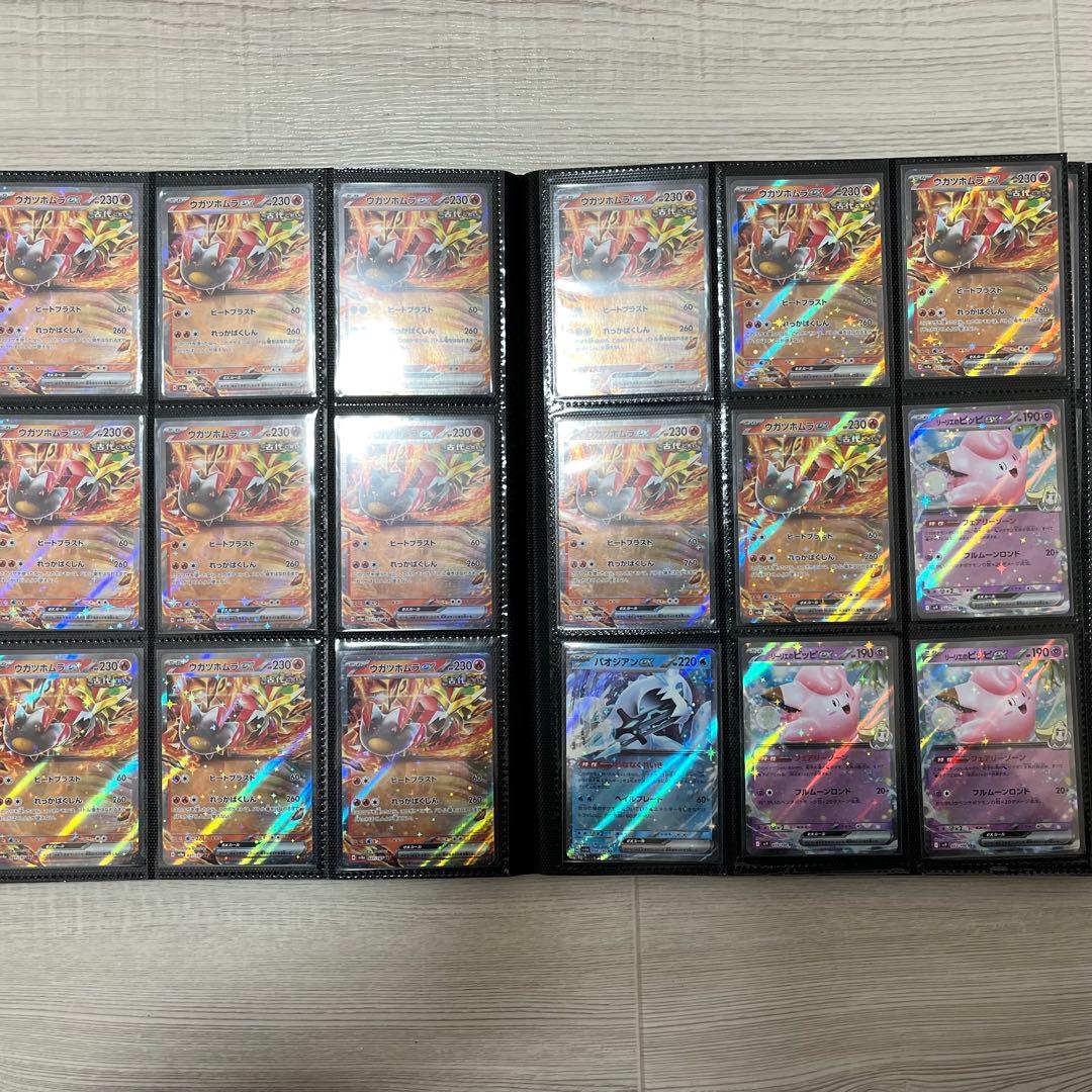 ポケモンカード まとめ SR SSR等　340枚以上 ポケカ