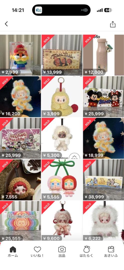 popmart labubu exciting macaron アソート 新品