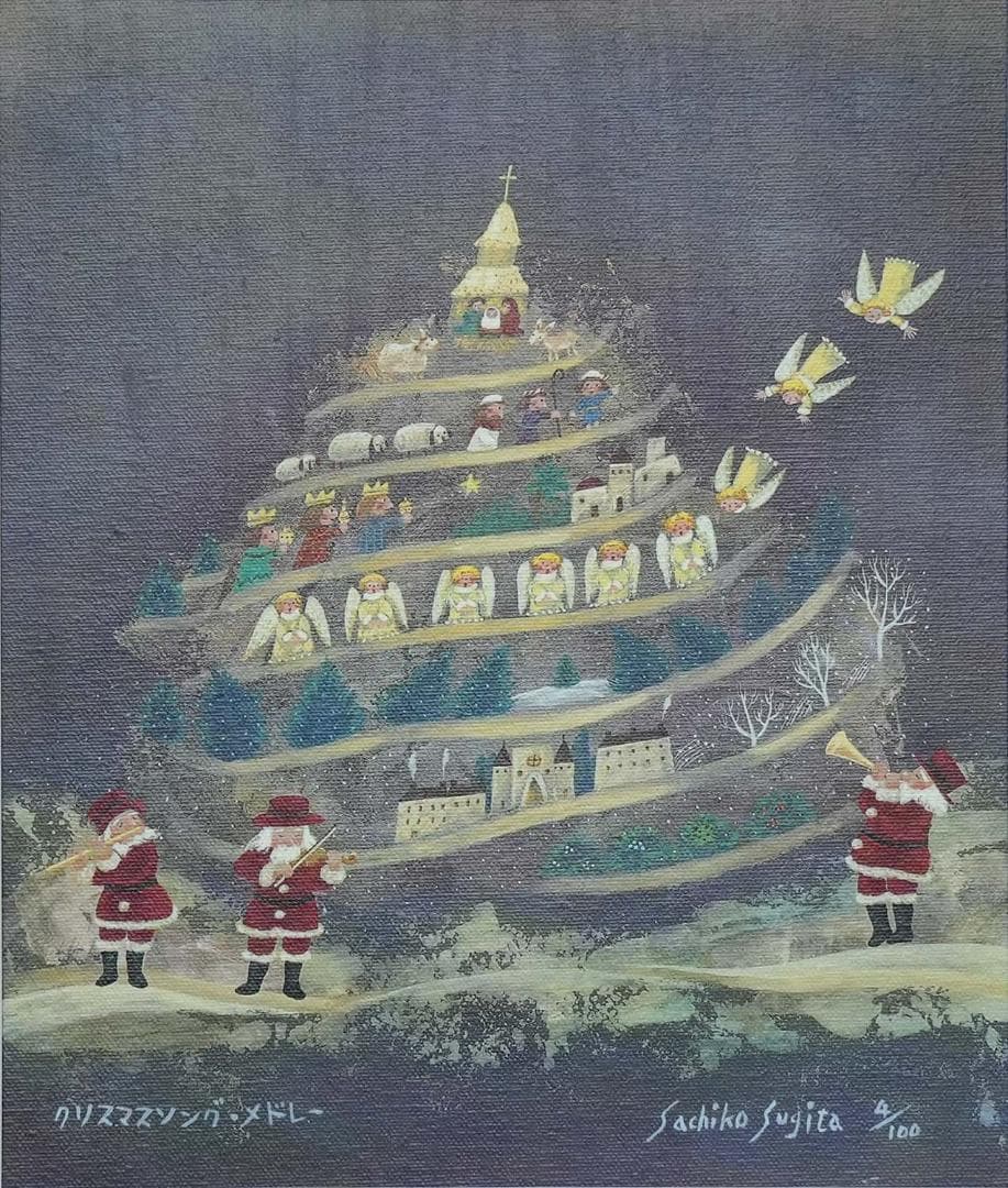 ジクレー版画「クリスマスソング・メドレー」四つ切額装（杉田幸子作）