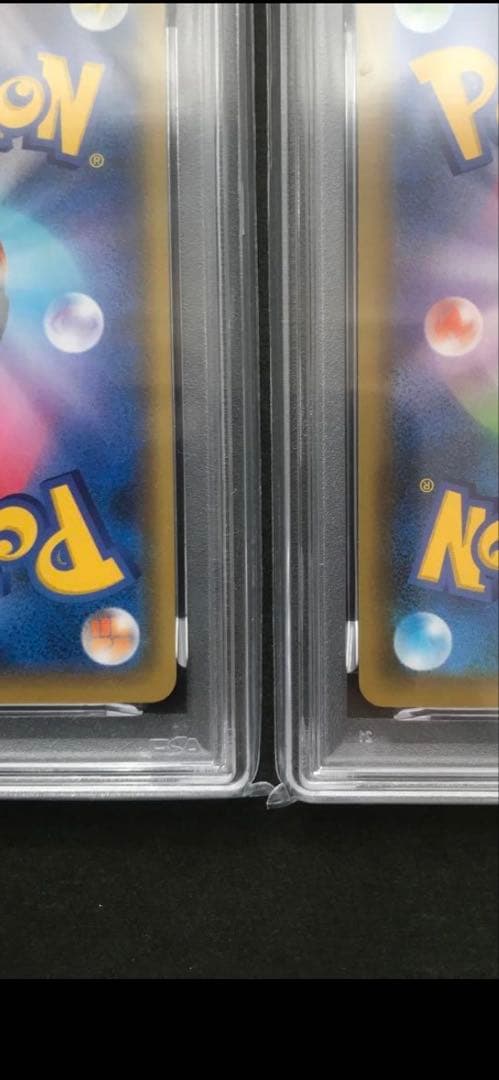 高騰中！【PSA10】ひかるコイキング、わるいギャラドス25thプロモ 連番