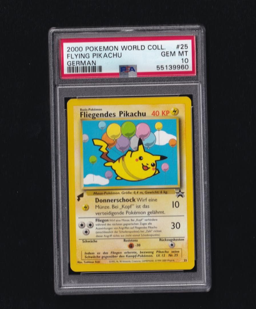 2000 ワールドコレクション そらをとぶピカチュウ/ PSA GEM-MT10