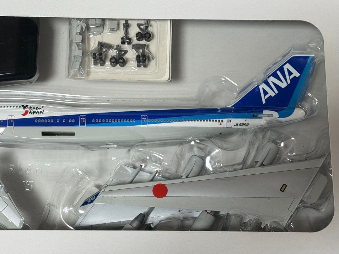 全日空商事 1/200 ANA B747-400 Yokoso!JAPAN