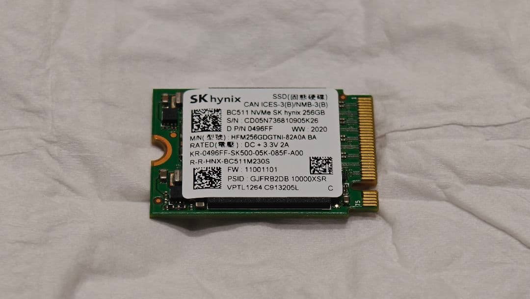 ②★中古品★SK hynix BC511 NVMe 256GB SSD