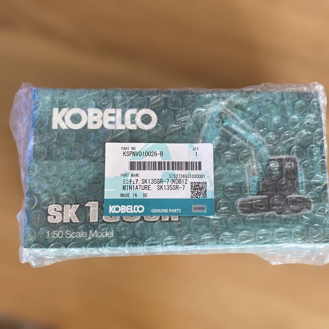 新品、未開封、KOBELCO SK 135SR 1:50スケールモデル