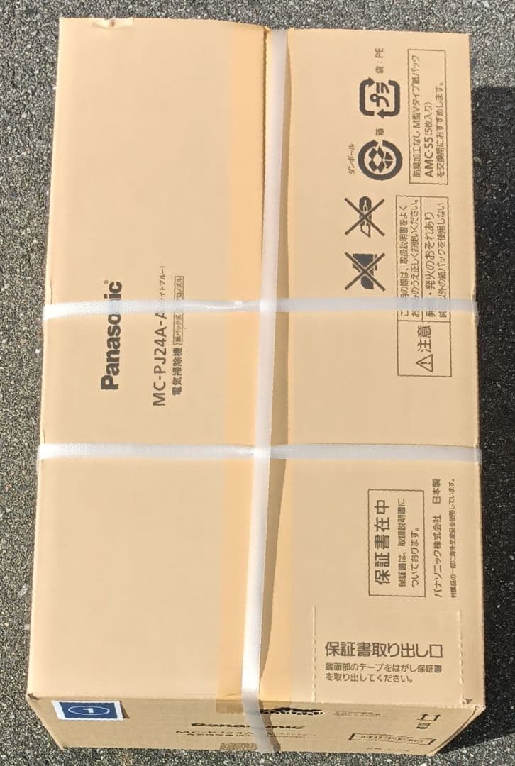 Panasonic MC-PJ24A キャニスター掃除機 本体