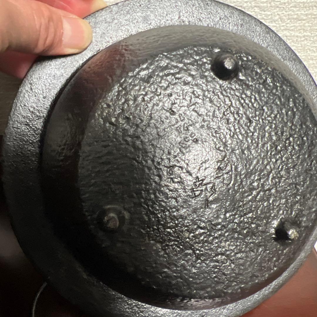 南部鉄釜飯　茶道具 風炉釜セット
