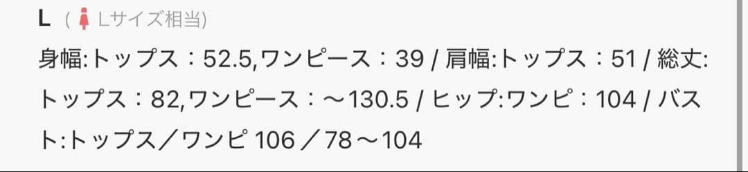 【ゆん】ANDRESD バックシアージレセットアップ オケージョンドレス