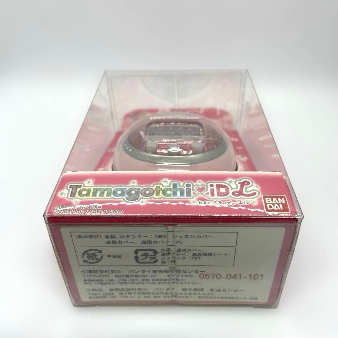 ୨*ৎ様 『新品☆未開封』たまごっち Tamagotchi iD L ピンク✨オ