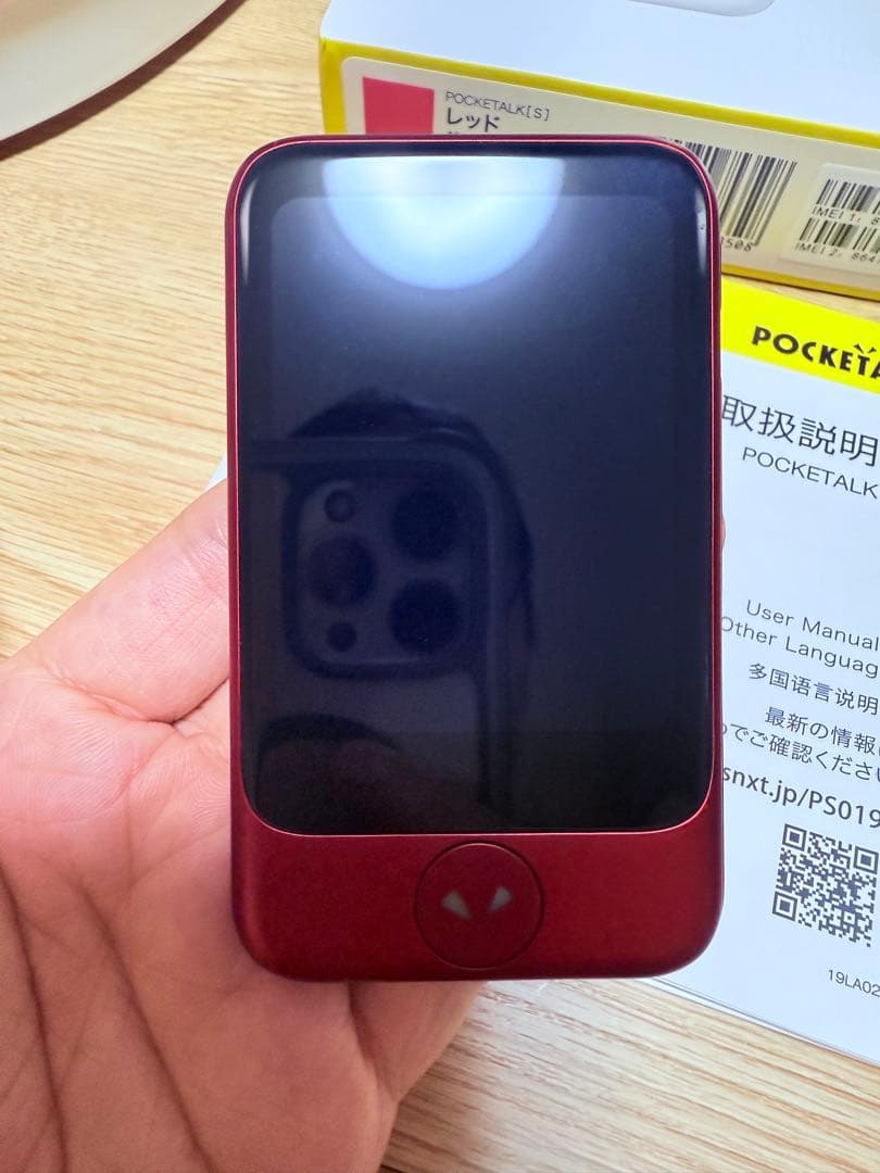 ［美品］POCKETALK S レッド　翻訳機
