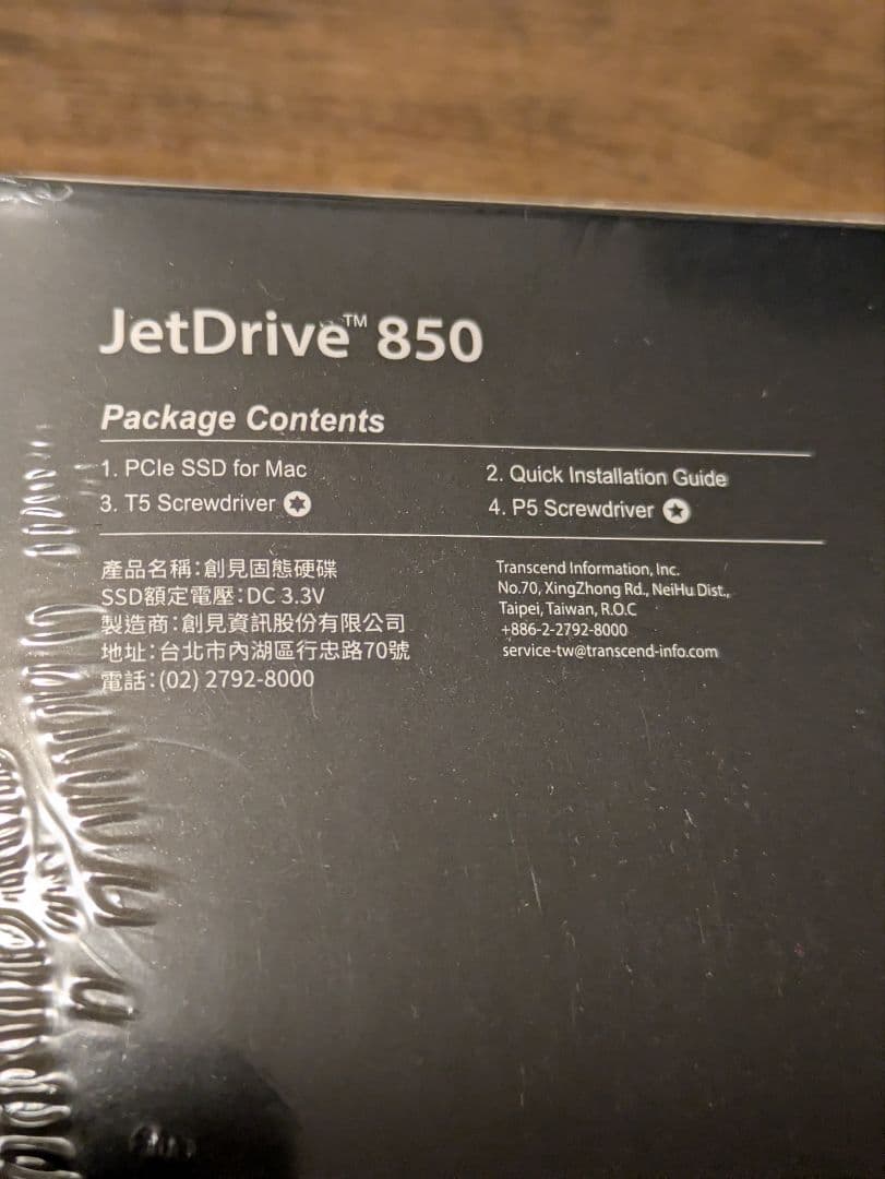 【新品未開封】Transcend JetDrive 850 480GB SSD
