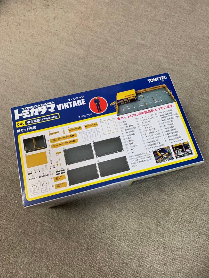 トミカラマ ヴィンテージ04c 中古車店 アクセル 426