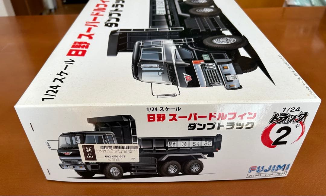 日野 スーパードルフィン ダンプトラック 1/24