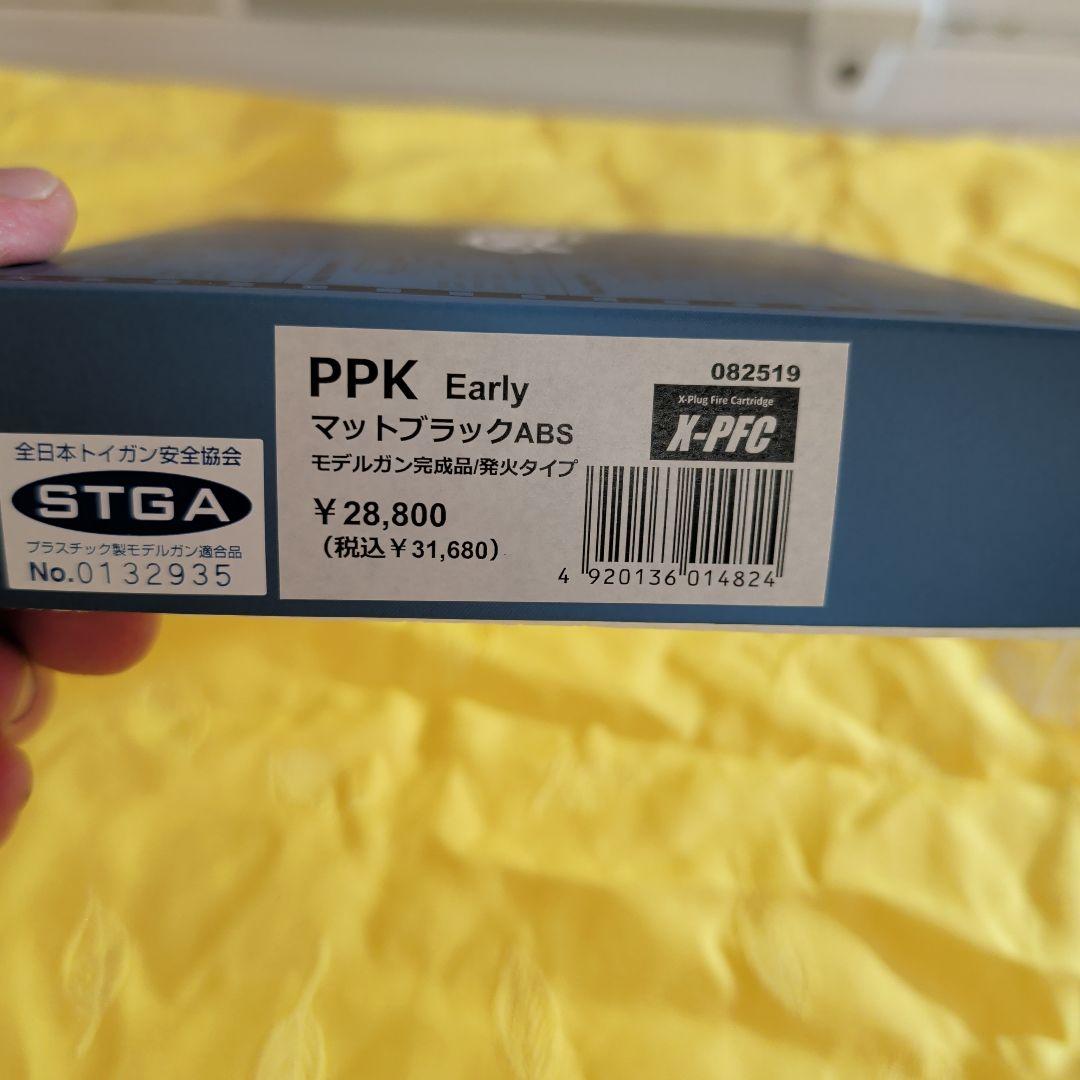 WALTHER PPK マットブラックモデルガン