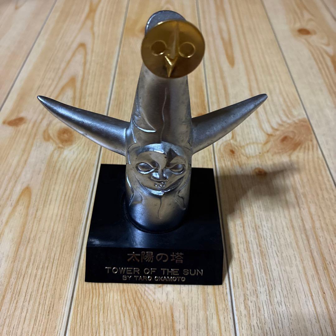 太陽の塔 岡本太郎 彫刻　美品‼️