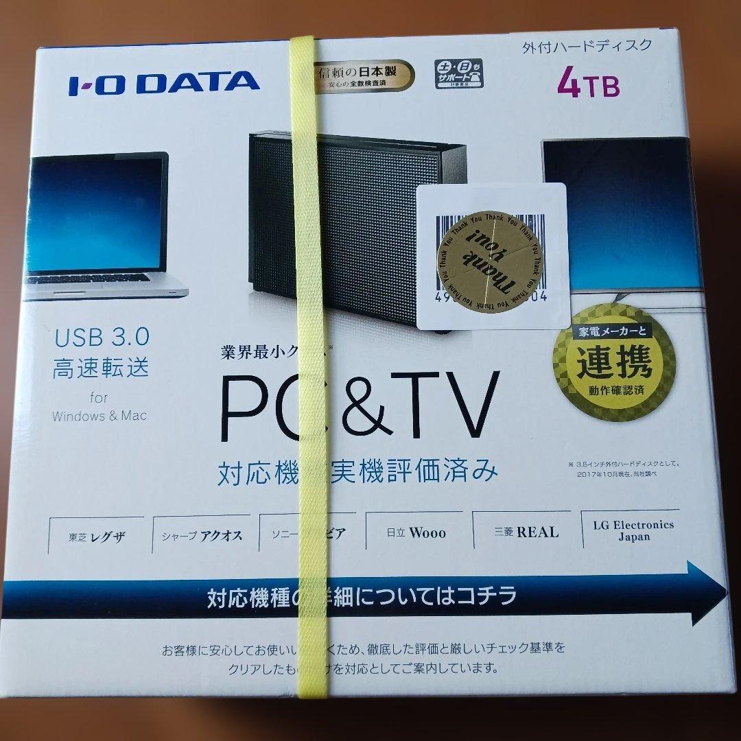 外付けHDD　４TB