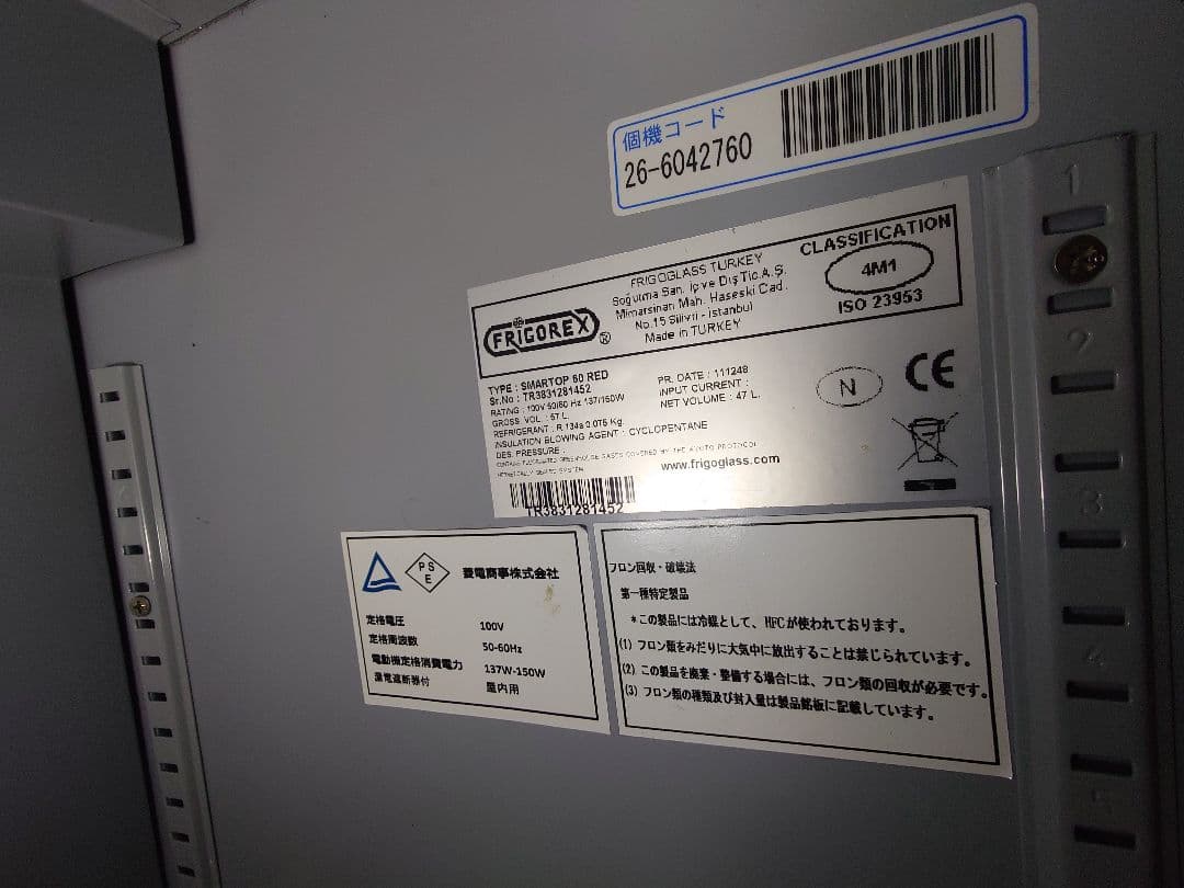 Coca-Cola 冷温庫 赤　LOOKさん専用です。