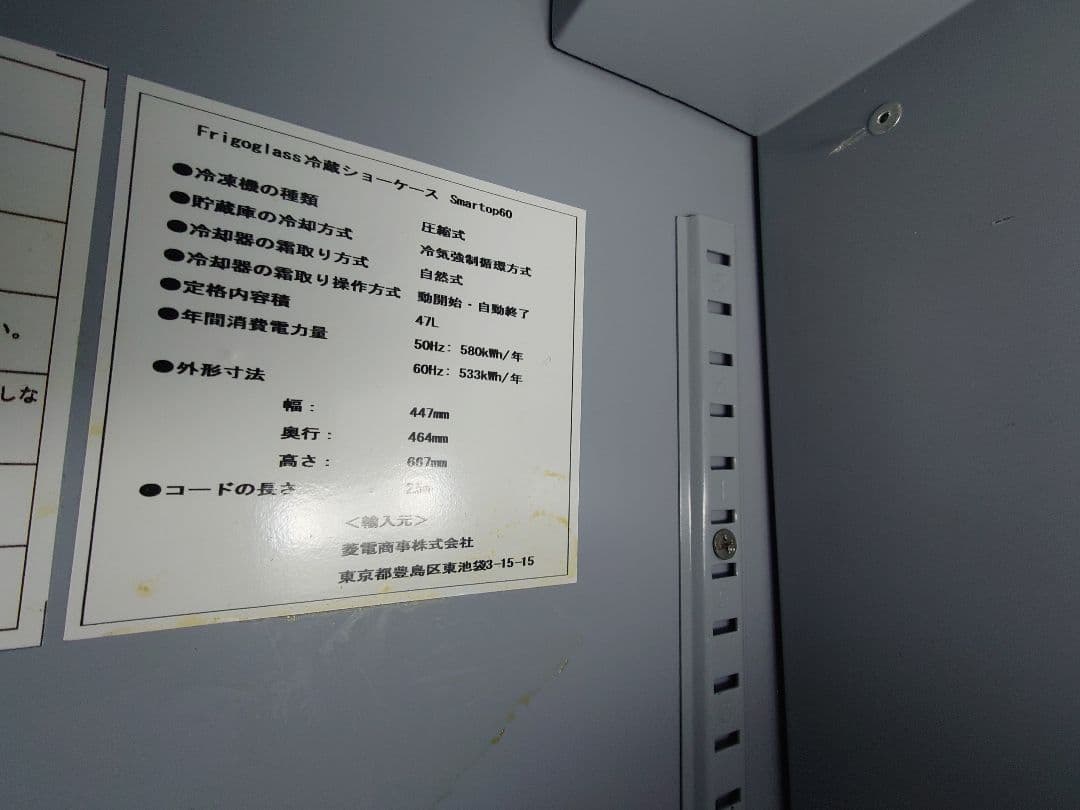 Coca-Cola 冷温庫 赤　LOOKさん専用です。