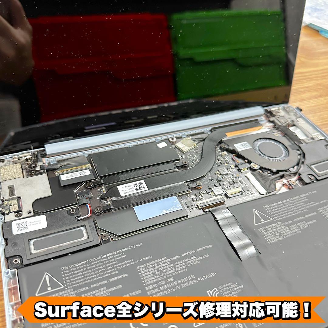 【15インチ】Surface Laptop3 Ryzen5/16/256