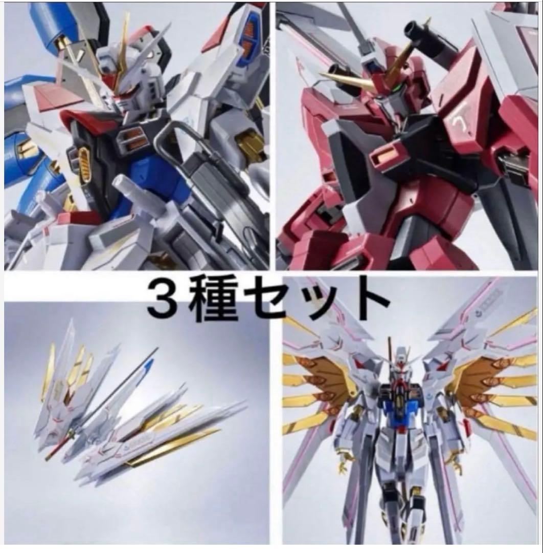 早い者勝ち　未開封メタルロボット魂 ストフリ ・プラウドディフェンダー・インジャ