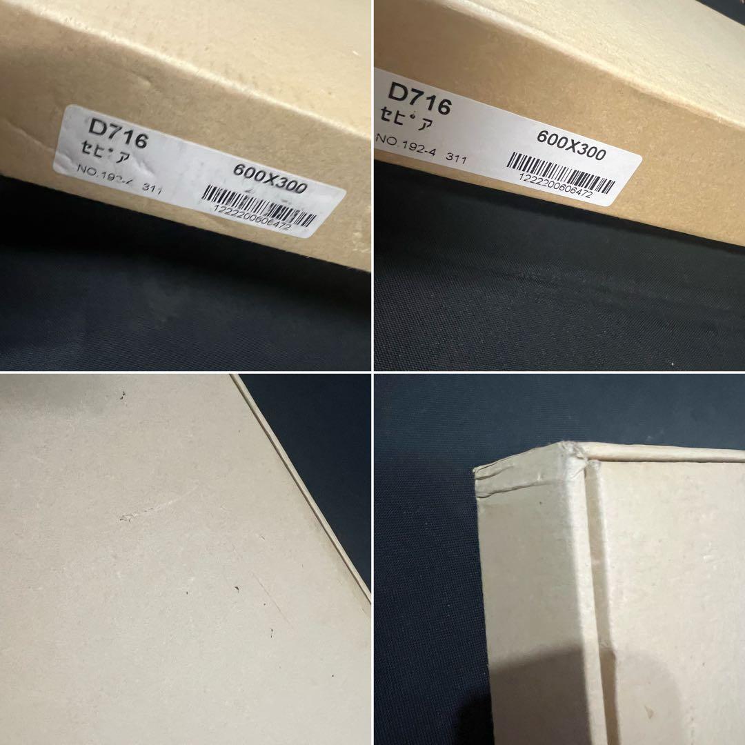 額縁 ラーソン・ジュール社製 600×300 D716 廃盤品 未使用◆書作品