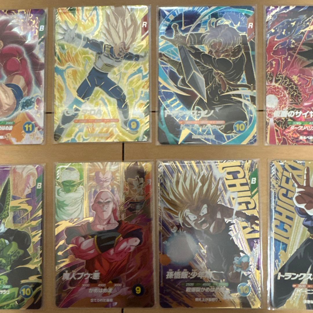 ドラゴンボールスーパーダイバーズ 7弾GDR PUR コンプリートセット‼️