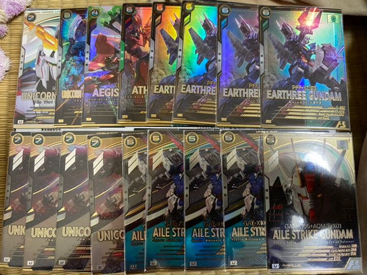 アーセナルベース　アースリィ等