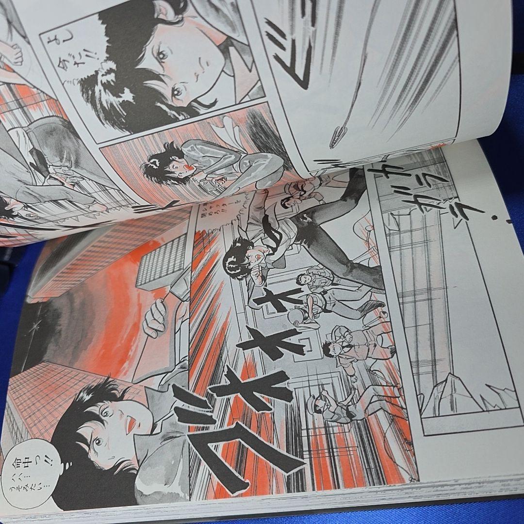 【全巻セット】キャッツ・アイ コンプリートエディション 1〜15巻