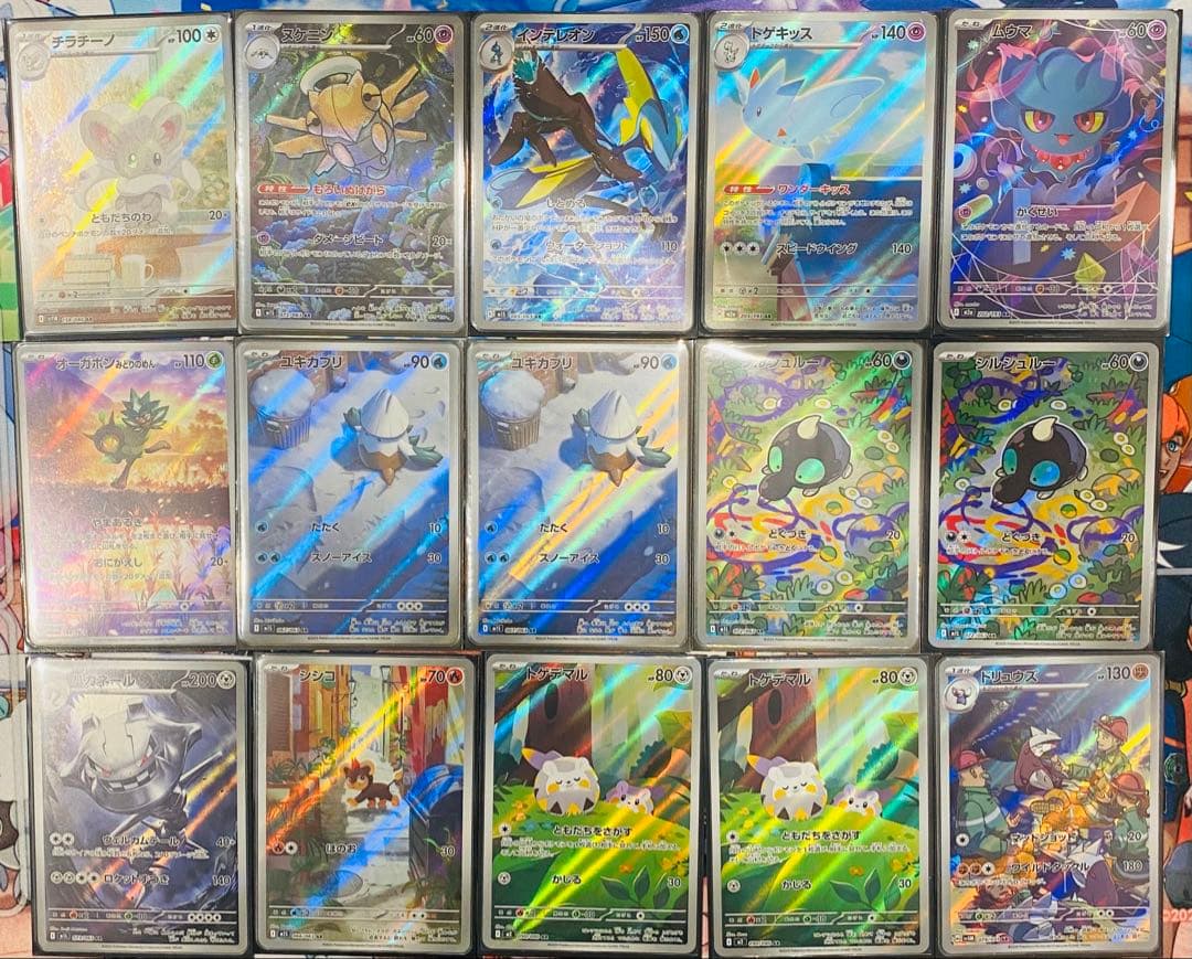 ポケモンカード　AR まとめ　40枚