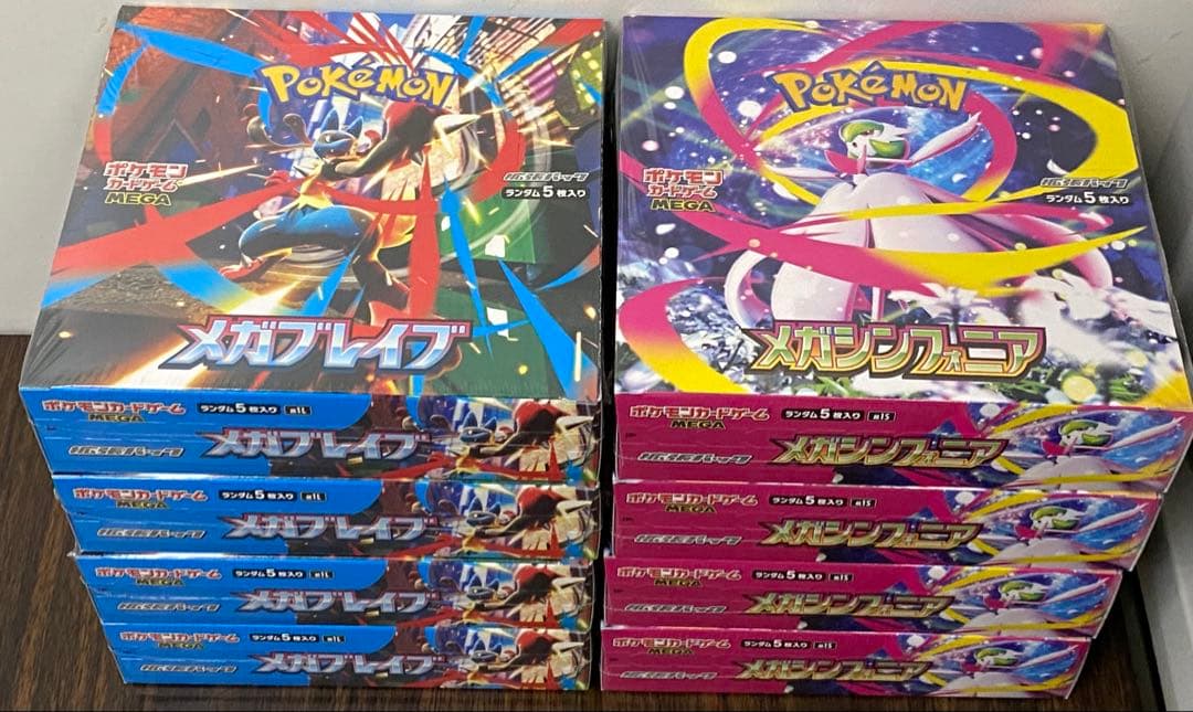 メガブレイブ4BOX メガシンフォニア4BOX 合計8BOX 全てシュリンク付き