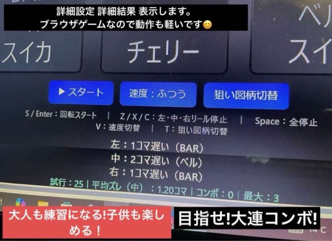 サミタ専用 9ボタンスロットコントローラー専用レバー搭載 LED＆スピーカー連動