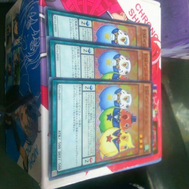 Emインコーラス　3枚セット