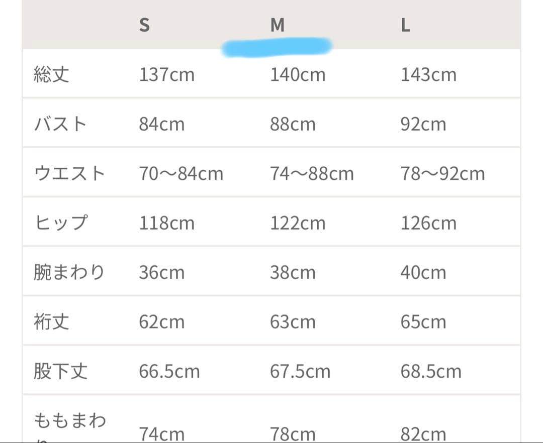 【美品】ANDRESD/アンドレスドオールインワン　パンツドレス　ブラック　Ｍ