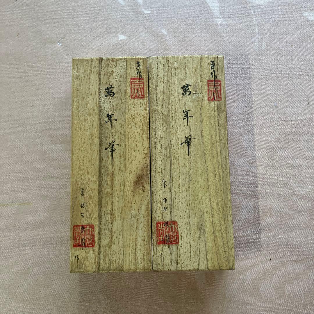 仙台 大橋堂 万年筆 14K 2本セット 黒 金色リング 木製箱