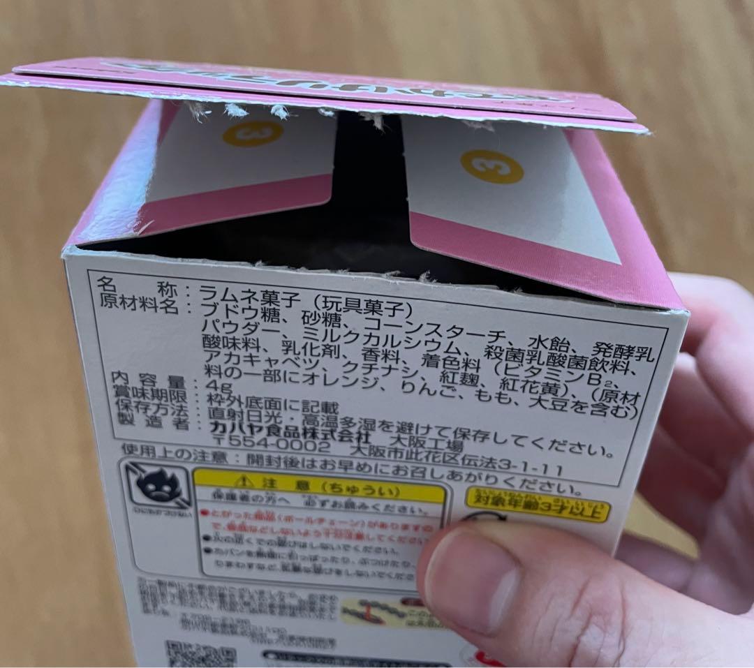 激レア　リラックマ　おやすみリラックマ　おでかけリラックマ　セット☆未使用品